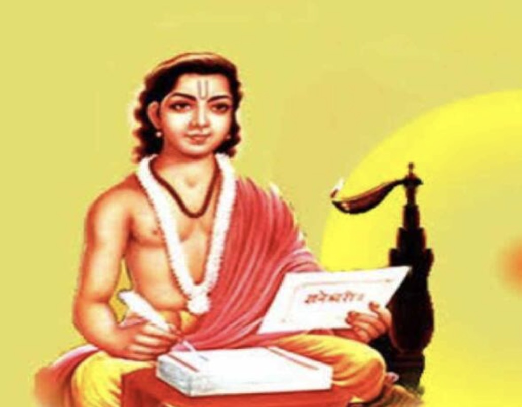 आरती ज्ञानराजा